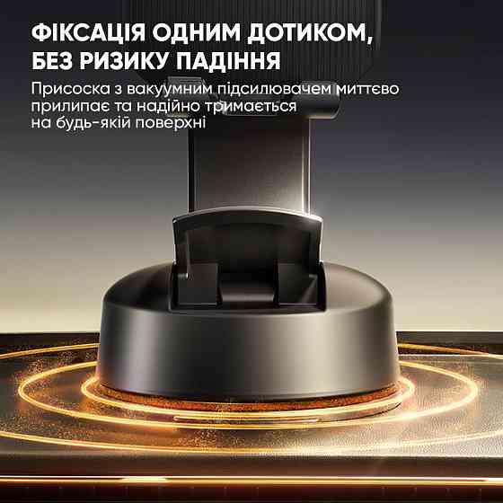 Автотримач для телефона Baseus PrimeTrip C03 Air Clamping Car Mount (Suction Cup Version, Cosmic Black) Киев