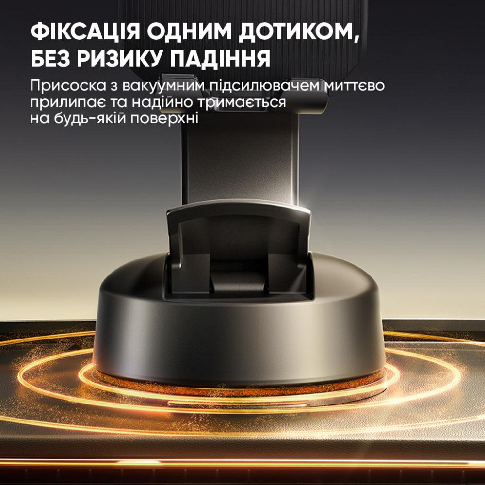 Автотримач для телефона Baseus PrimeTrip C03 Air Clamping Car Mount (Suction Cup Version, Cosmic Black) Киев - изображение 4