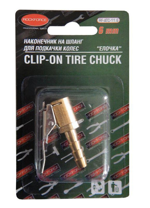 Накінечник на шланг для підкачки коліс "ялинка" 6мм ROCKFORCE RF-ATC-11.6 Одеса - фото 1