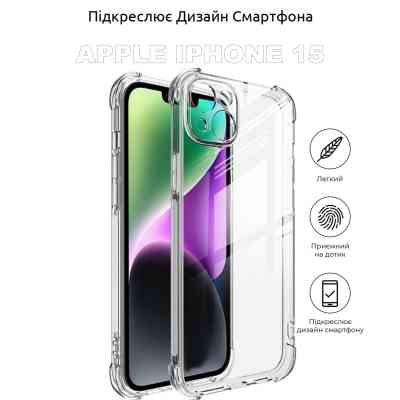 Чохол до мобільного телефона BeCover Apple iPhone 15 Clear (710079) Вінниця