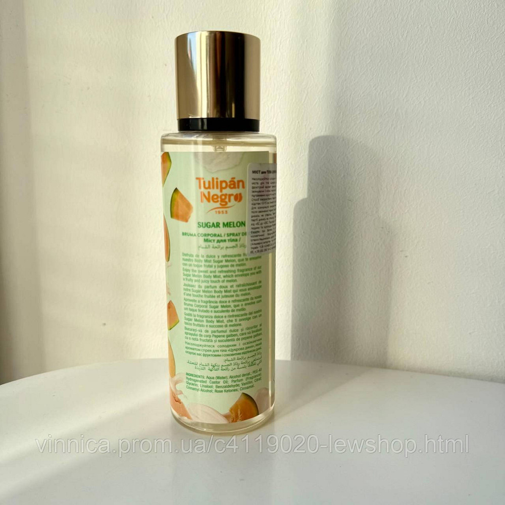 Спрей для тела парфюмированный Tulipan Negro Сахарная Дыня 250 мл Черновцы - изображение 3