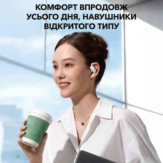 Гарнитура Anker SoundСore AeroFit 2 White (7079358) Киев