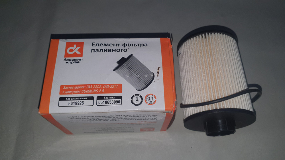 Элемент топливного фильтра ГАЗ-3302 ГАЗ-2217 с двигателем Cummins 2.8. Дорожная карта. Харьков - изображение 1