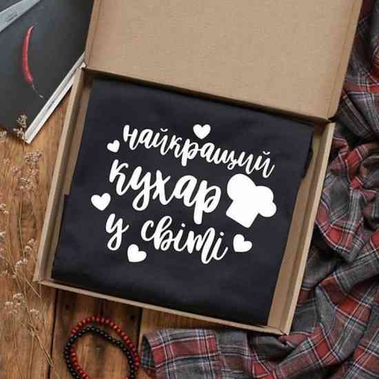 Фартук Найкращий кухар у світі (Черный) Винница