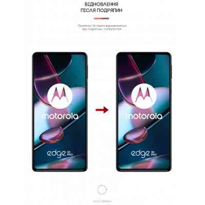 Пленка защитная Armorstandart Matte Motorola Edge 30 Pro (ARM61318) Винница