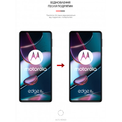 Пленка защитная Armorstandart Matte Motorola Edge 30 Pro (ARM61318) Винница - изображение 3