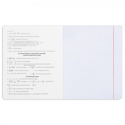 Зошит Yes предметний ФІЗИКА Elegant 48 аркушів, клітинка (767461) Вінниця - фото 3