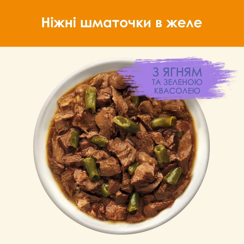 Вологий корм CAT CHOW Adult для дорослих котів, шматочки в желе, з ягням та зеленою квасолею, 85 г Київ - фото 3
