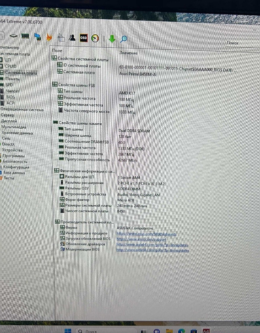 Материнська плата комплект AMD Ryzen 5 + Asus B450M -A 12потоків DDR4 Київ - фото 3
