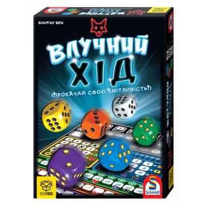 Настільна гра YellowBox Влучний хід (That's Pretty Clever!) українська (ВР_ВХ) Вінниця