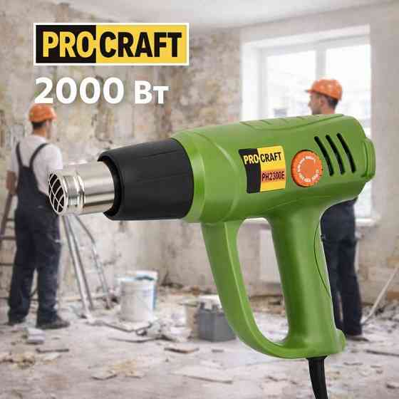 Фен будівельний Procraft PH-2300E з потужністю 2300 Вт для термообробки з насадками термофен з регулюванням температури Львів