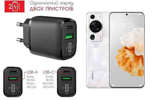 Мережевий зарядний пристрій для HUAWEI P60 Pro, P60 Pro Plus, 20W 3A, Quick Charge 3.0 Київ