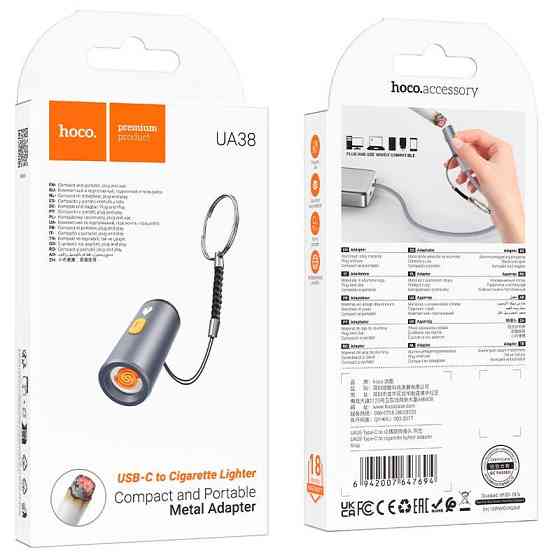 Запальничка Hoco UA38 Type-C, сіра Винница