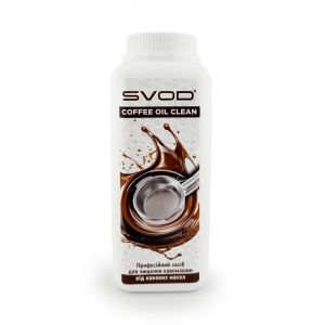 Гранульований засіб "SVOD-COFFEE OIL CLEAN", 1 кг Київ - фото 1