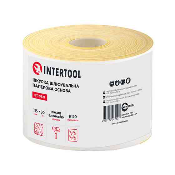 Шкурка шлифовальная, бумажная основа, К120, 115 мм × 50 м INTERTOOL BT-0821 Киев