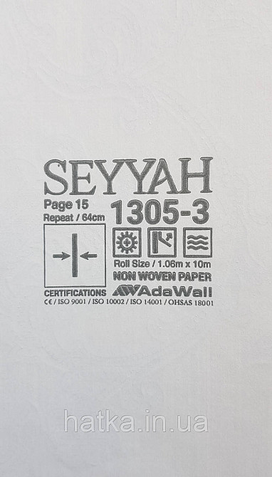 Шпалери вінілові на флізеліні AdaWall Seyyah 1.06х10 вензелю завитки великі структурні золотом на сіро-бежевому Київ - фото 6