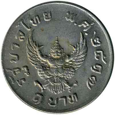 Таїланд 1 бат, 2517 (1974) (АМ) Полтава
