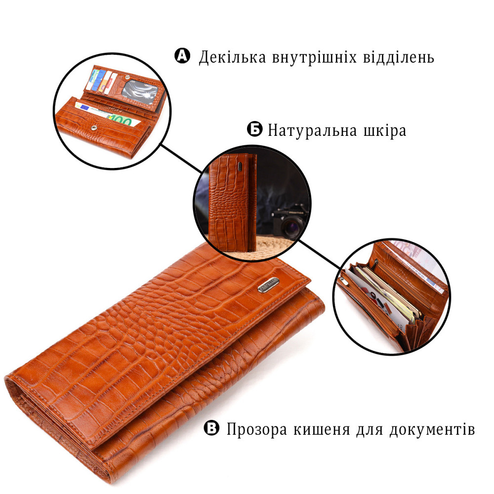 Жіночий шкіряний гаманець для карток купюр та монет CANPELLINI 21528 Рудий Київ - фото 14