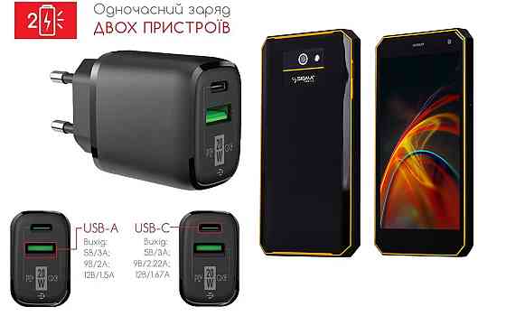 Сетевое зарядное устройство для Sigma mobile X-treme PQ52, 20W 3A, Quick Charge 3.0 Киев