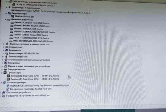 Комп'ютер персональный в рабочем состоянии. Киев