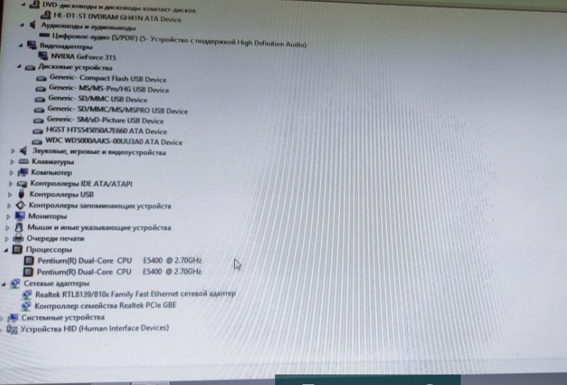 Комп'ютер персональный в рабочем состоянии. Киев - изображение 1