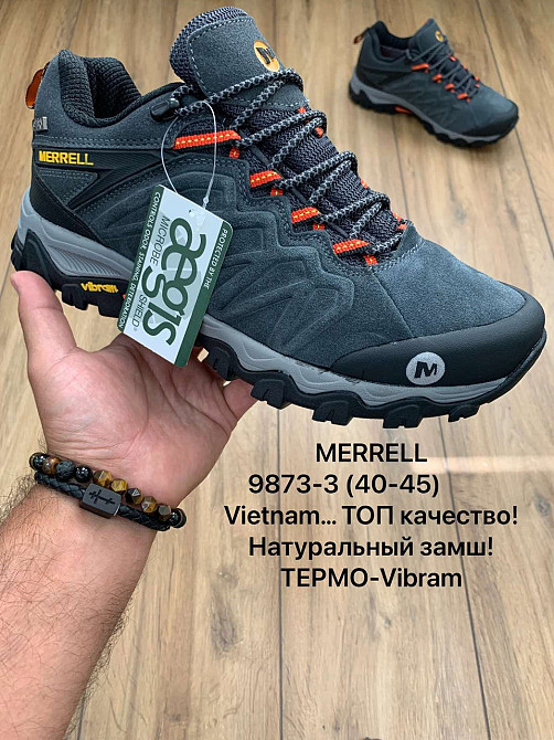 Мужские трекинговые кроссовки Merrell Chameleon II ltr Beluga Киев - изображение 9