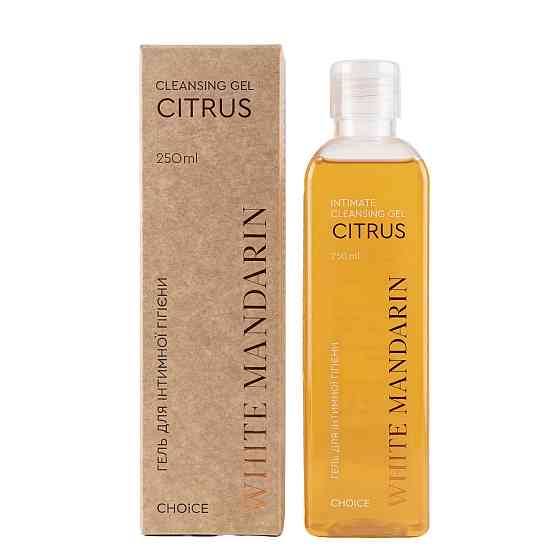 Гель для интимной гигиены серии Цитрус Citrus White Mandarin 250 мл Киев