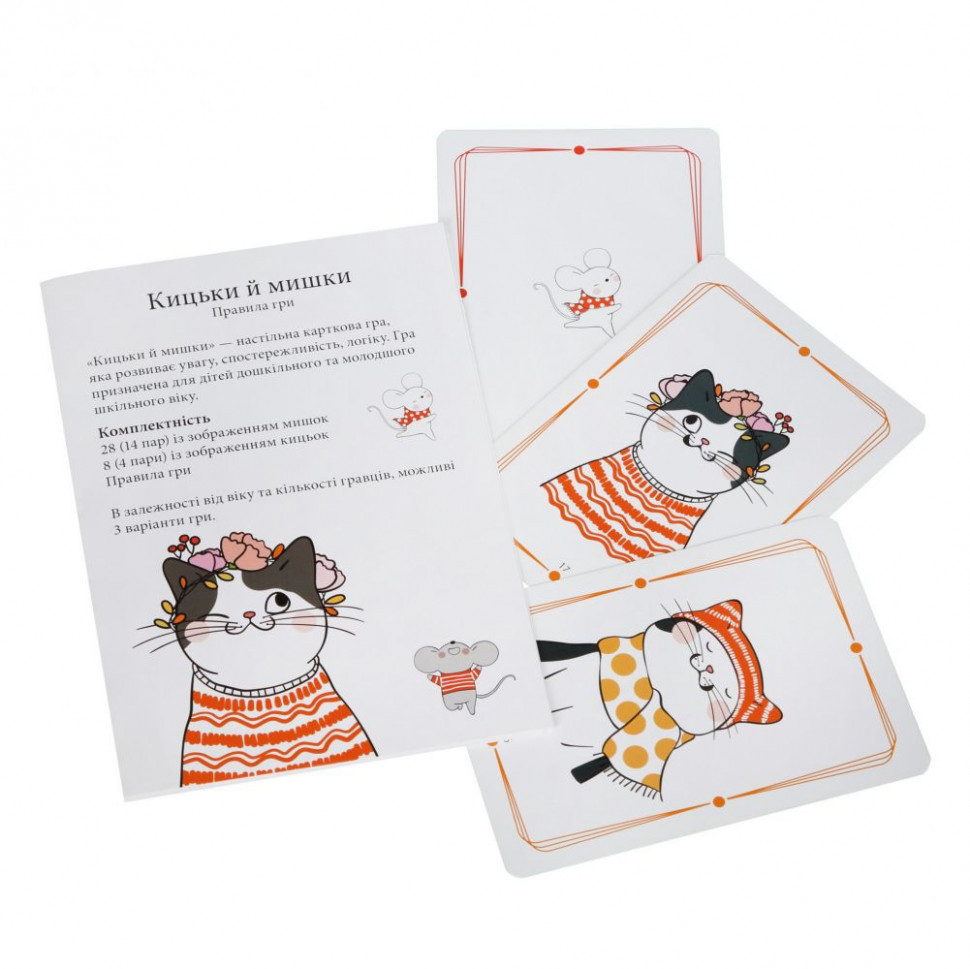 Детская настольная игра 