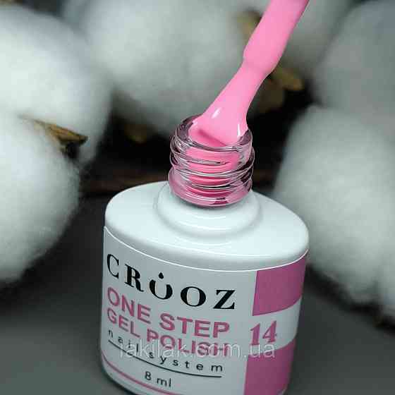 Однофазний гель лак Crooz One Step Gel Polish №14 (глянцево-рожевий) 8мл Херсон
