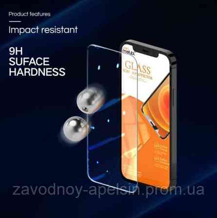 Защитное стекло iPhone 16 Pro Max безрамочное (закаленное) Одесса
