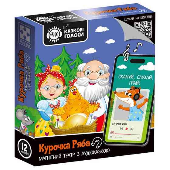 Детский развивающий магнитный театр 