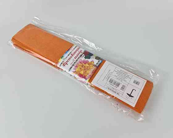 Бумага креповая (гофрированая) оранжевая (1 пачка) Харьков