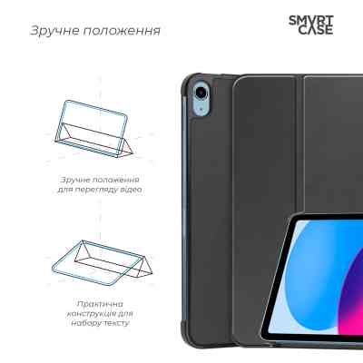 Чохол до планшета Armorstandart Smart Case iPad 11 2025 (A16) / 10.9 2024 / 2022 Black (ARM83974) Вінниця