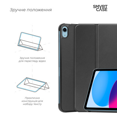 Чохол до планшета Armorstandart Smart Case iPad 11 2025 (A16) / 10.9 2024 / 2022 Black (ARM83974) Вінниця - фото 4