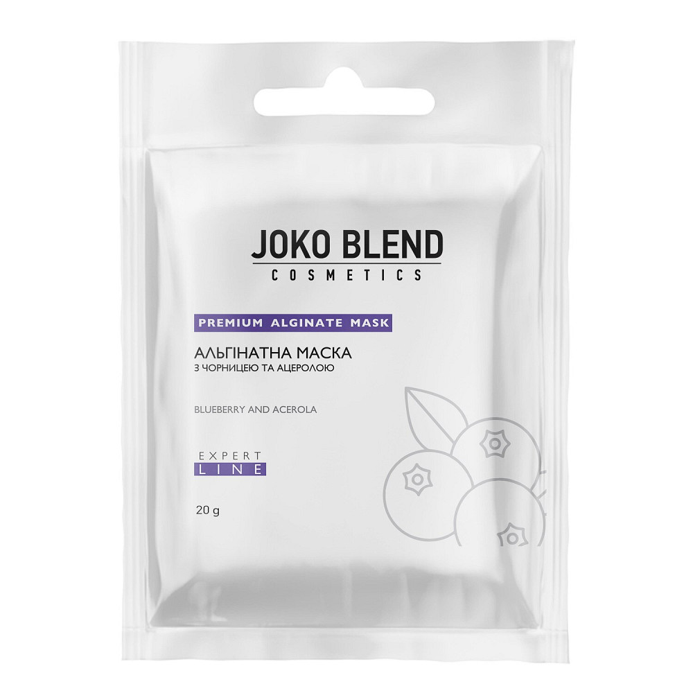 Альгинатная маска с черникой и ацеролой Joko Blend 20 г Киев - изображение 1