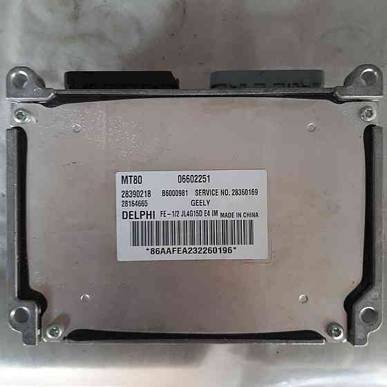 Блок управления двигателем Geely Emgrand 7 Киев