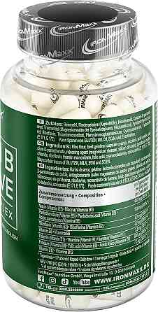 Комплекс витаминов группы В IronMaxx Vitamin B Bioactive 150 caps Луцк