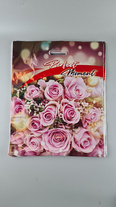 Пакет с прорезной  ручкой (банан) (41*51+3)