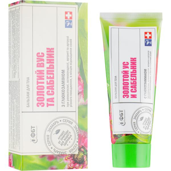 Фитобиотехнологии Золотой ус и Сабельник с глюкозамином бальзам для тела 75 мл Луцк - изображение 1