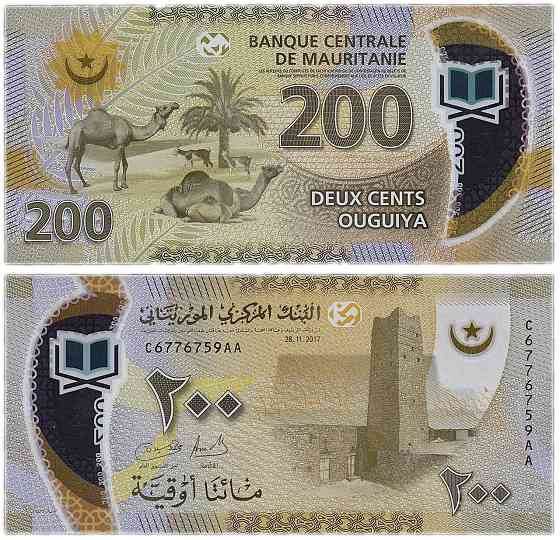 Мавританія Mauritania 50 Ouguiya 2017(2018) Pick NEW UNC Полтава