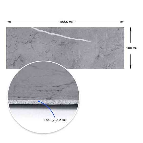 Глянцевий самоклеючий вініловий плінтус Київ