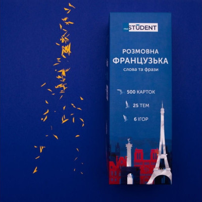 Обучающий набор English Student Карточки для разговорного французского языка, украинский (59122619) Винница - изображение 3