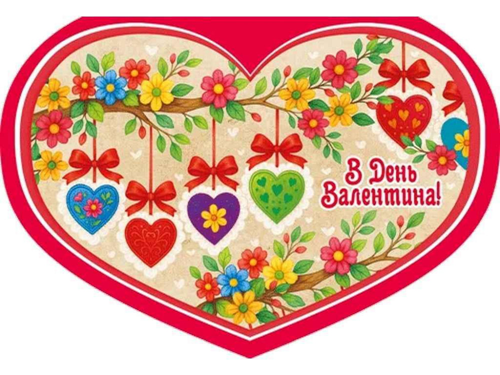 Валентинка двойная В День Валентина 31х21,3см 1шт/уп СМГ-670а ТМ ЭТЮД Solmir Solmir Solmir Київ - фото 1