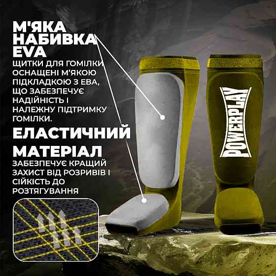 Захист підборів і ніг Powerplay 3054 Класичний оливковий м оливковий м. Кам'янське