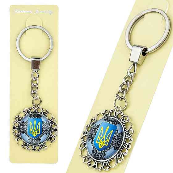 Брелок для ключей патриотический Украина Киев