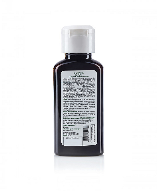 Шампунь проти лупи з березовим дьогтем Київ - фото 2