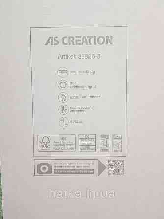 Обои виниловые на флизелине AS creation The Bos 0.53х10 геометрия полоски квадраты золотистые на розовом Киев