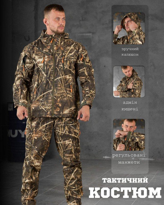 Тактичний костюм hay Одеса - фото 15