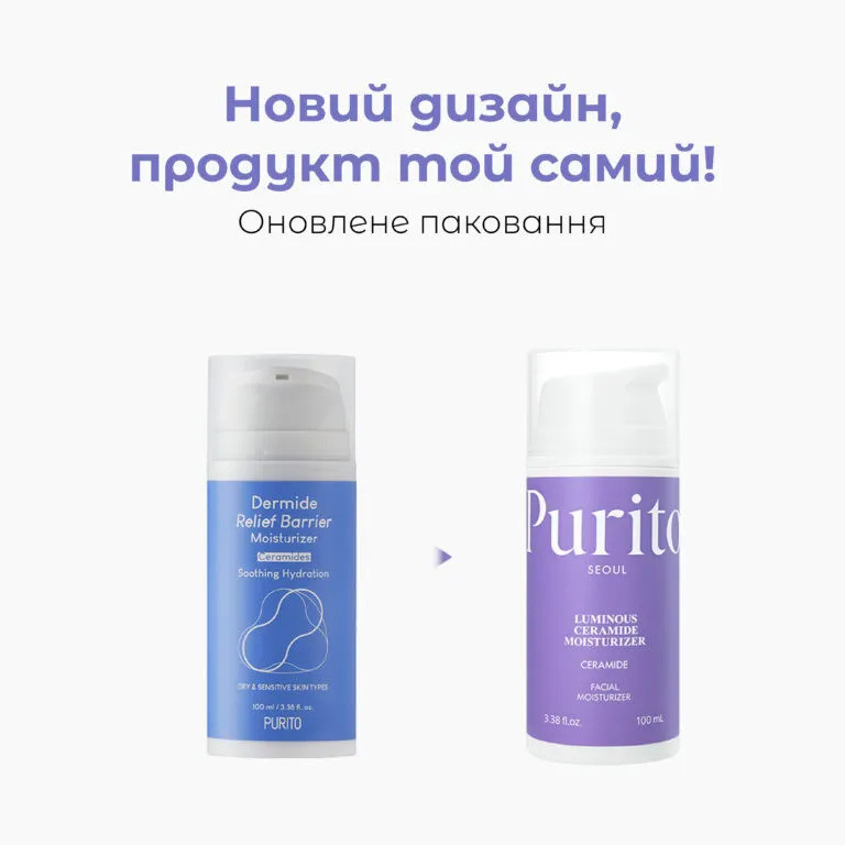 Увлажняющий крем с комплексом керамидов Seoul Luminous Ceramide Moisturizer PURITO 100 мл Киев - изображение 3