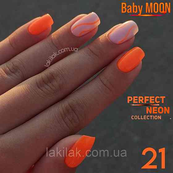 Гель-лак BABY MOON Perfect Neon №21, 6 мл Херсон